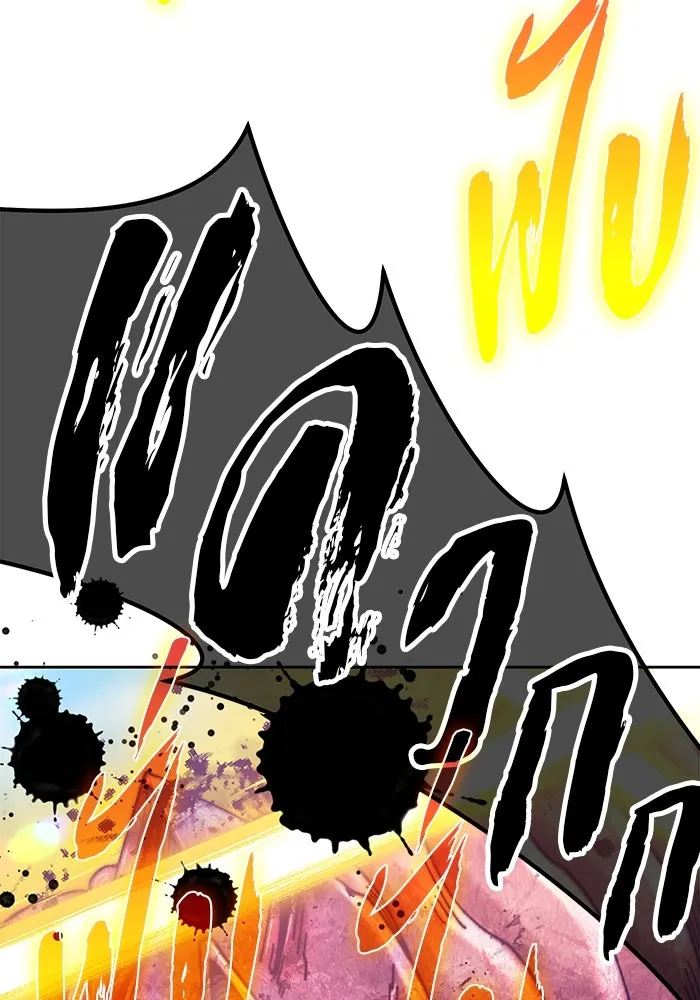 +99 ท่อนไม้พร้อมบวก ตอนที่ 45 ความสุขุม รูปที่ 299