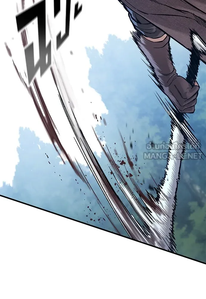 อัศวินวันเดียว ตอนที่ 44 รูปที่ 93