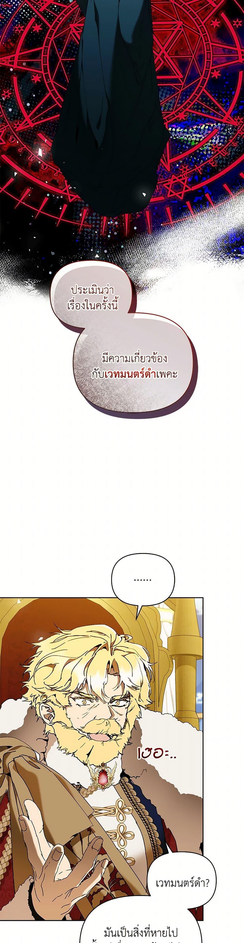 Manga-lc-com อ่านมังงะ อ่านการ์ตูน ออนไลน์ ฟรี I’m the Villainous Male Lead’s Terminally-Ill Aunt ตอนที่ 1 2 3 4 5 6 7 8 9 10 11 12 13 14 ฟรี ไม่มีโฆษณา Manga-lc - อ่าน มังงะ อ่าน การ์ตูน ออนไลน์ อ่านมังงะ ฟรี