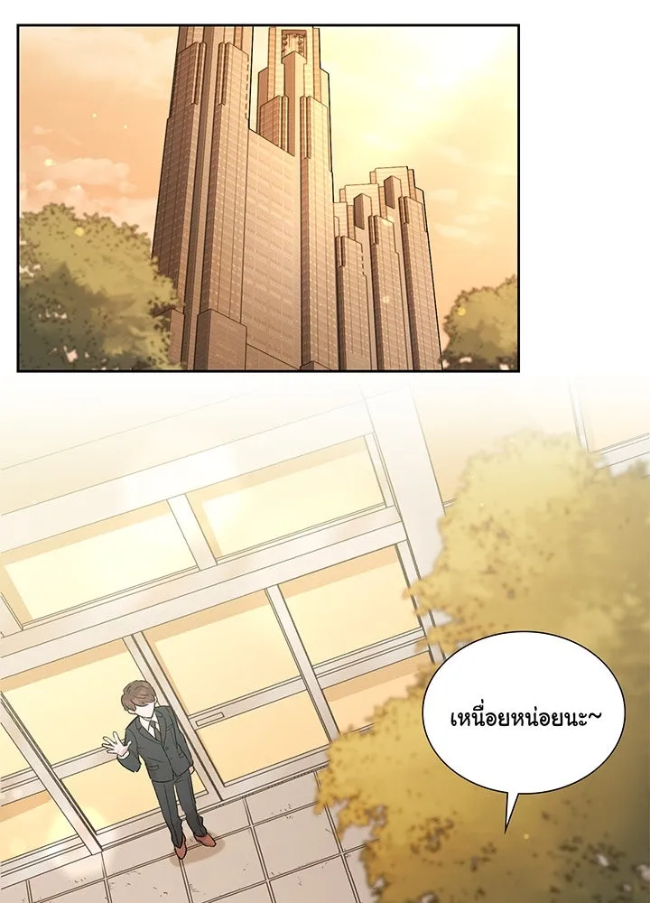 เพลิงแค้นผลาญใจ ตอนที่ 1 รูปที่ 101