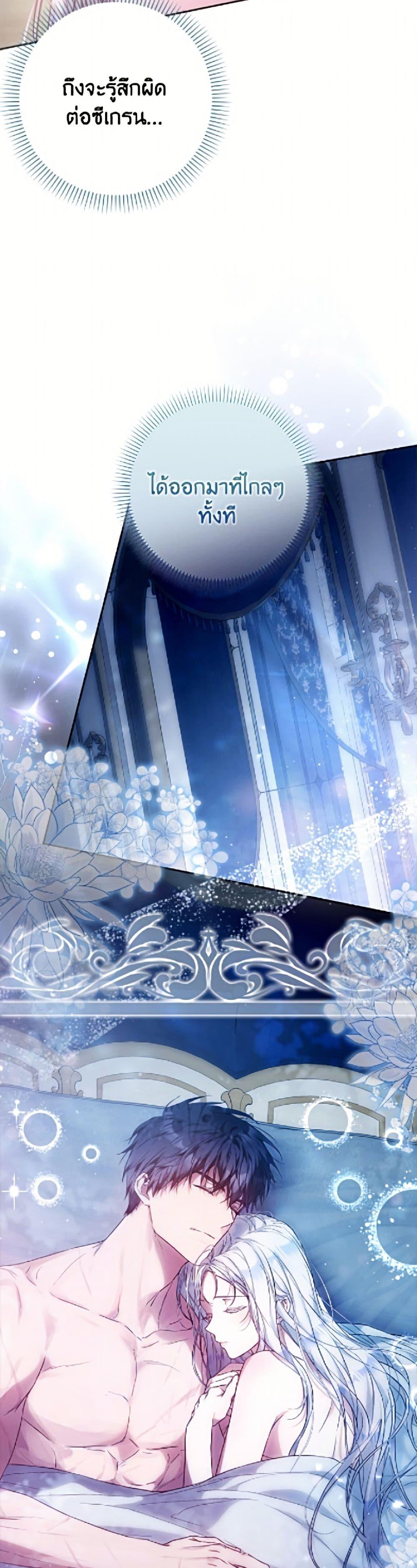 Manga-lc-com อ่านมังงะ อ่านการ์ตูน ออนไลน์ ฟรี I Became the Wife of the Male Lead ตอนที่ 1 2 3 4 5 6 7 8 9 10 11 12 13 14 ฟรี ไม่มีโฆษณา Manga-lc - อ่าน มังงะ อ่าน การ์ตูน ออนไลน์ อ่านมังงะ ฟรี