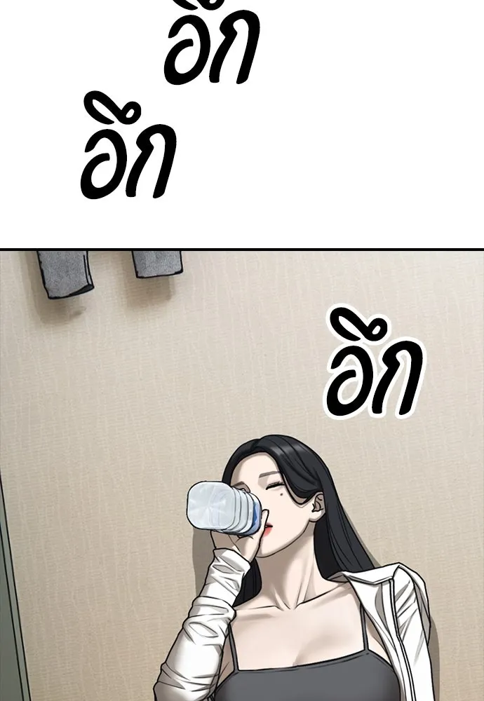 ผู้กล้าฝ่าวันสิ้นโลก ตอนที่ 4 ฮันเยนาและห้องกึ่งใต้ดิน รูปที่ 43