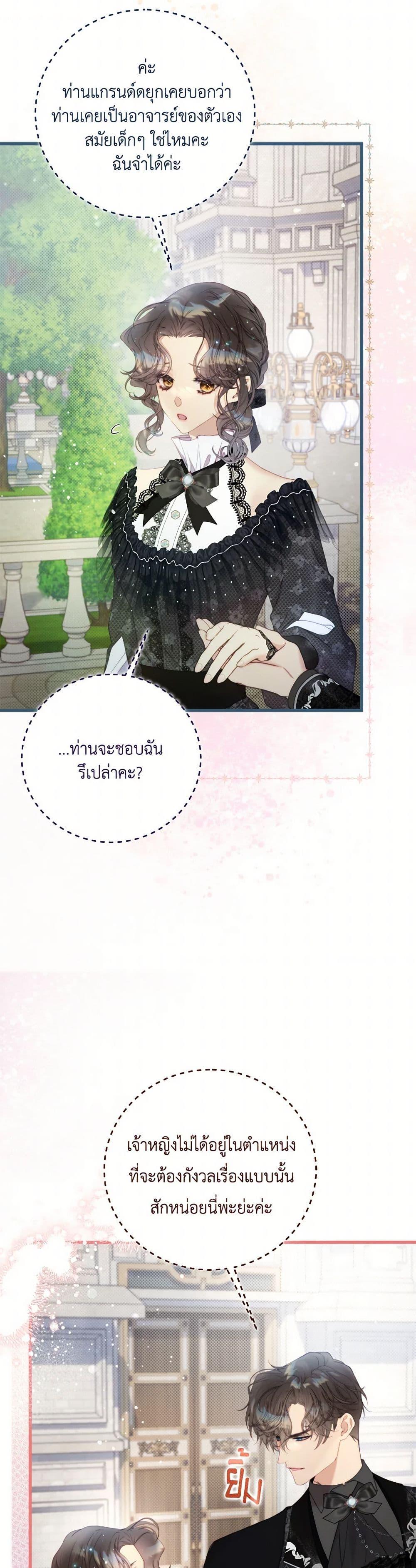 Manga-lc-com อ่านมังงะ อ่านการ์ตูน ออนไลน์ ฟรี Beatrice ตอนที่ 1 2 3 4 5 6 7 8 9 10 11 12 13 14 ฟรี ไม่มีโฆษณา Manga-lc - อ่าน มังงะ อ่าน การ์ตูน ออนไลน์ อ่านมังงะ ฟรี