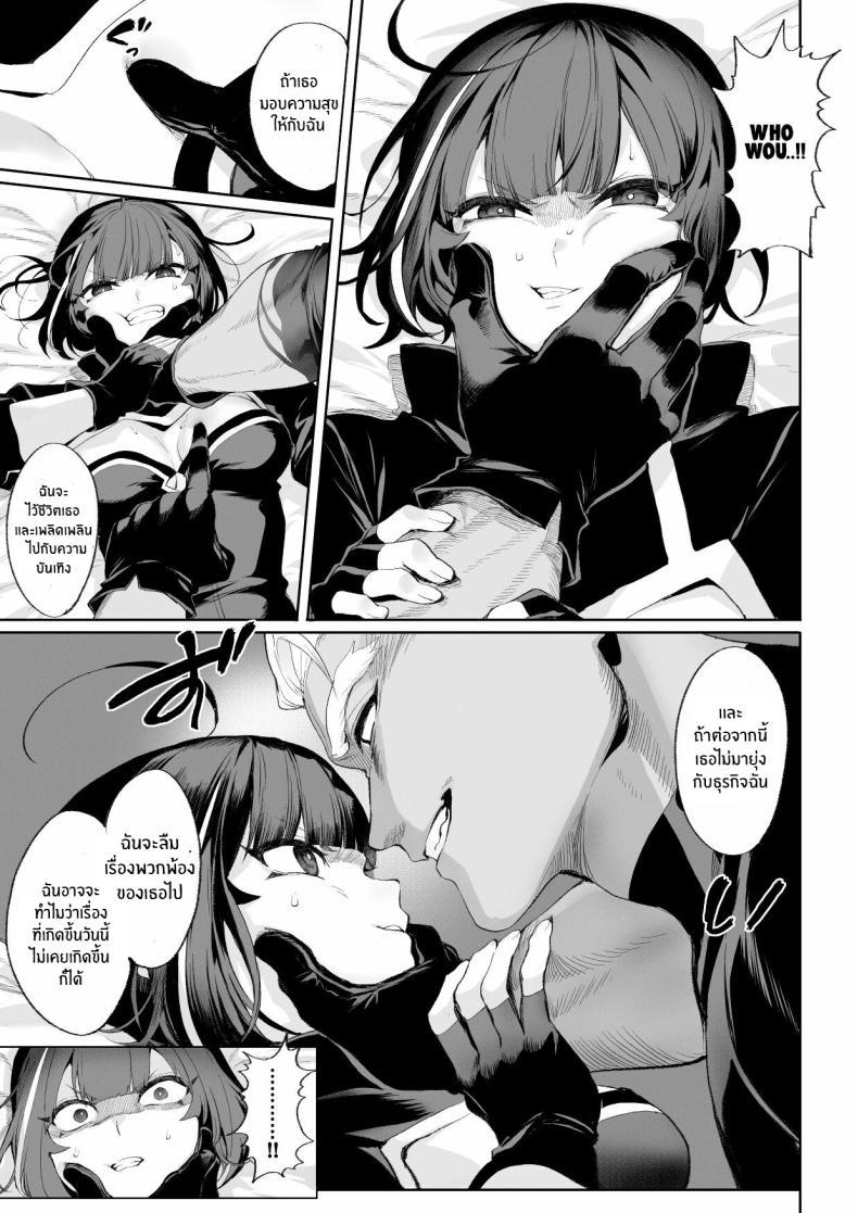 Doujin-Lc- อ่าน โดจิน มังฮวา เกาหลี ญี่ปุ่น จีน แปลไทย เรื่องราวของกิลด์วัลคีเรีย[Nekono Oyashiro (Mashu)] Ikusa Otome to Ikusa Goto! -Ikusa Otome Hen- ตอนที่ 1 2 3 4 5 6 7 8 9 10 11 12 13 14 ฟรี ไม่มีโฆษณา อ่าน โดจิน Manhwa เกาหลี ญี่ปุ่น จีน เรามีครบ คัดมาให้เน้นๆ โดจิน 18+ รับประกันความฟินโดย  Doujin Lc