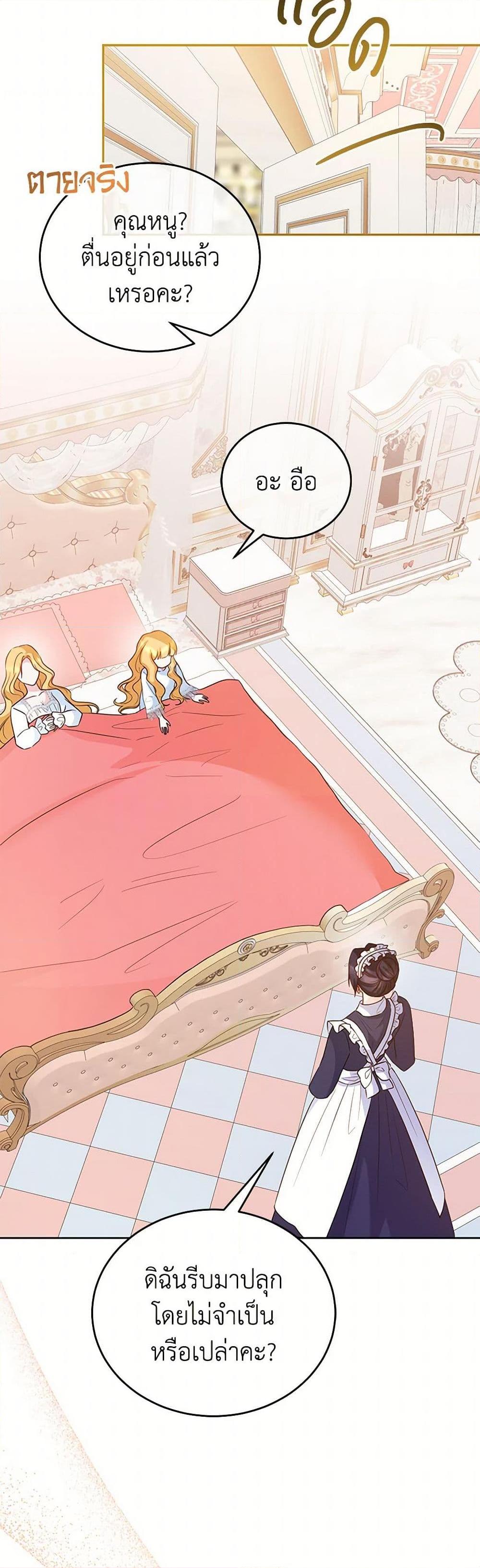 Manga-lc-com อ่านมังงะ อ่านการ์ตูน ออนไลน์ ฟรี Saved by Crazy Stepfather! ตอนที่ 1 2 3 4 5 6 7 8 9 10 11 12 13 14 ฟรี ไม่มีโฆษณา Manga-lc - อ่าน มังงะ อ่าน การ์ตูน ออนไลน์ อ่านมังงะ ฟรี