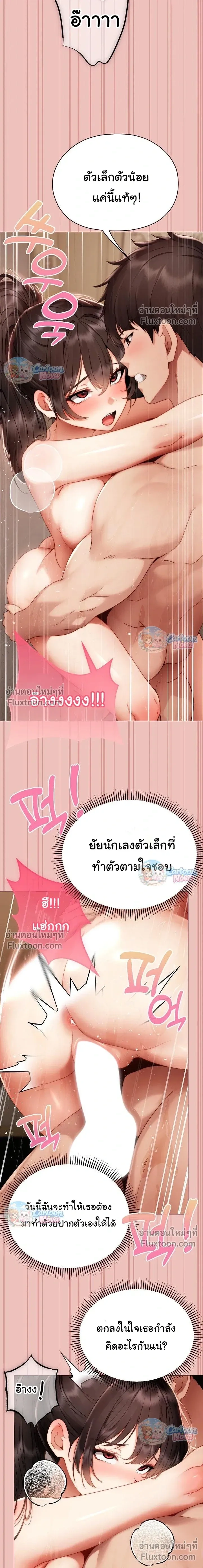 Doujin-Lc- อ่าน โดจิน มังฮวา เกาหลี ญี่ปุ่น จีน แปลไทย Little Miss Delinquent ตอนที่ 1 2 3 4 5 6 7 8 9 10 11 12 13 14 ฟรี ไม่มีโฆษณา อ่าน โดจิน Manhwa เกาหลี ญี่ปุ่น จีน เรามีครบ คัดมาให้เน้นๆ โดจิน 18+ รับประกันความฟินโดย  Doujin Lc