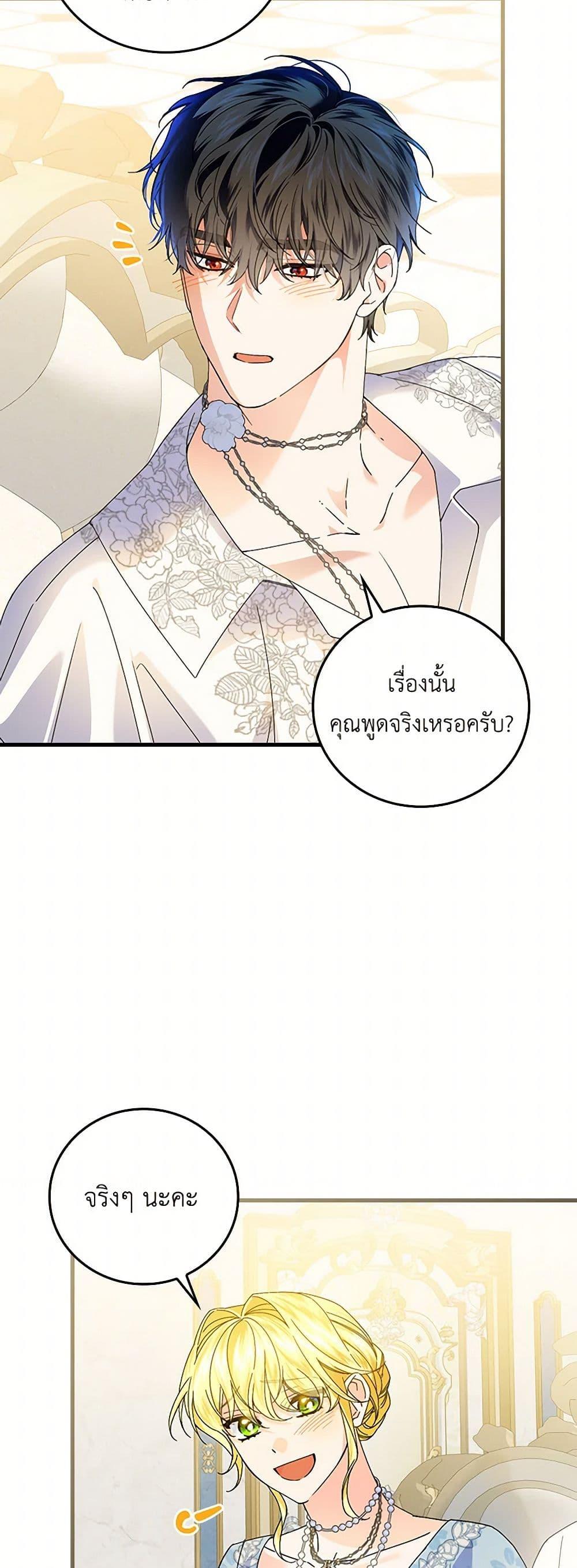 Manga-lc-com อ่านมังงะ อ่านการ์ตูน ออนไลน์ ฟรี The Perfect Plan for a Fairy-Tale Ending ตอนที่ 1 2 3 4 5 6 7 8 9 10 11 12 13 14 ฟรี ไม่มีโฆษณา Manga-lc - อ่าน มังงะ อ่าน การ์ตูน ออนไลน์ อ่านมังงะ ฟรี