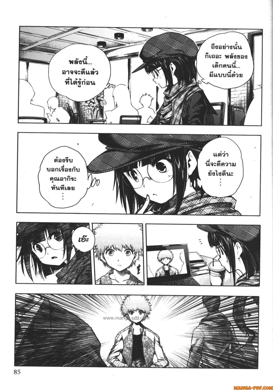 Manga-lc-com อ่านมังงะ อ่านการ์ตูน ออนไลน์ ฟรี Battle in 5 Seconds After Meeting ตอนที่ 1 2 3 4 5 6 7 8 9 10 11 12 13 14 ฟรี ไม่มีโฆษณา Manga-lc - อ่าน มังงะ อ่าน การ์ตูน ออนไลน์ อ่านมังงะ ฟรี