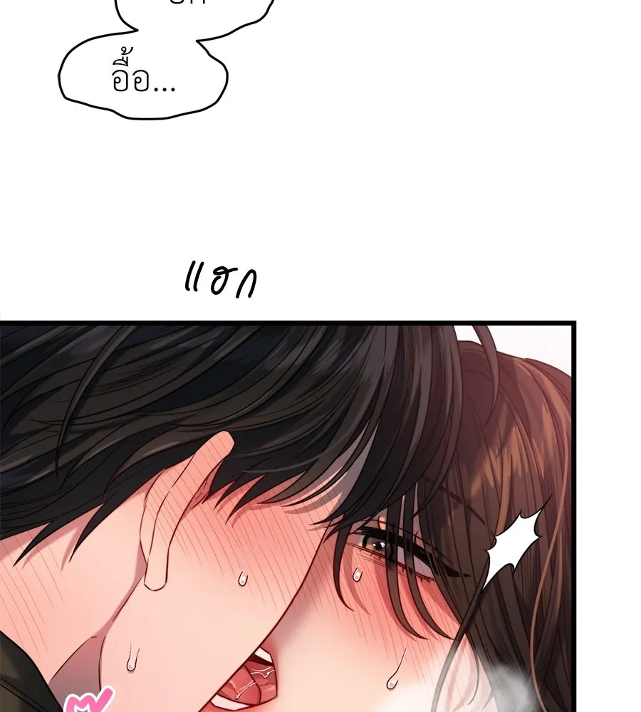 ปรารถนารักอันงดงาม ตอนที่ 34 รูปที่ 17