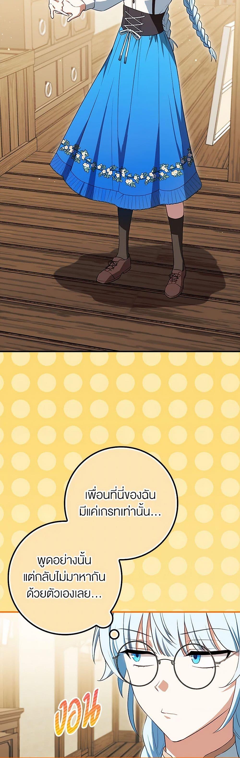 Manga-lc-com อ่านมังงะ อ่านการ์ตูน ออนไลน์ ฟรี The Countdown of My Death Is Spamming My Status Window ตอนที่ 1 2 3 4 5 6 7 8 9 10 11 12 13 14 ฟรี ไม่มีโฆษณา Manga-lc - อ่าน มังงะ อ่าน การ์ตูน ออนไลน์ อ่านมังงะ ฟรี