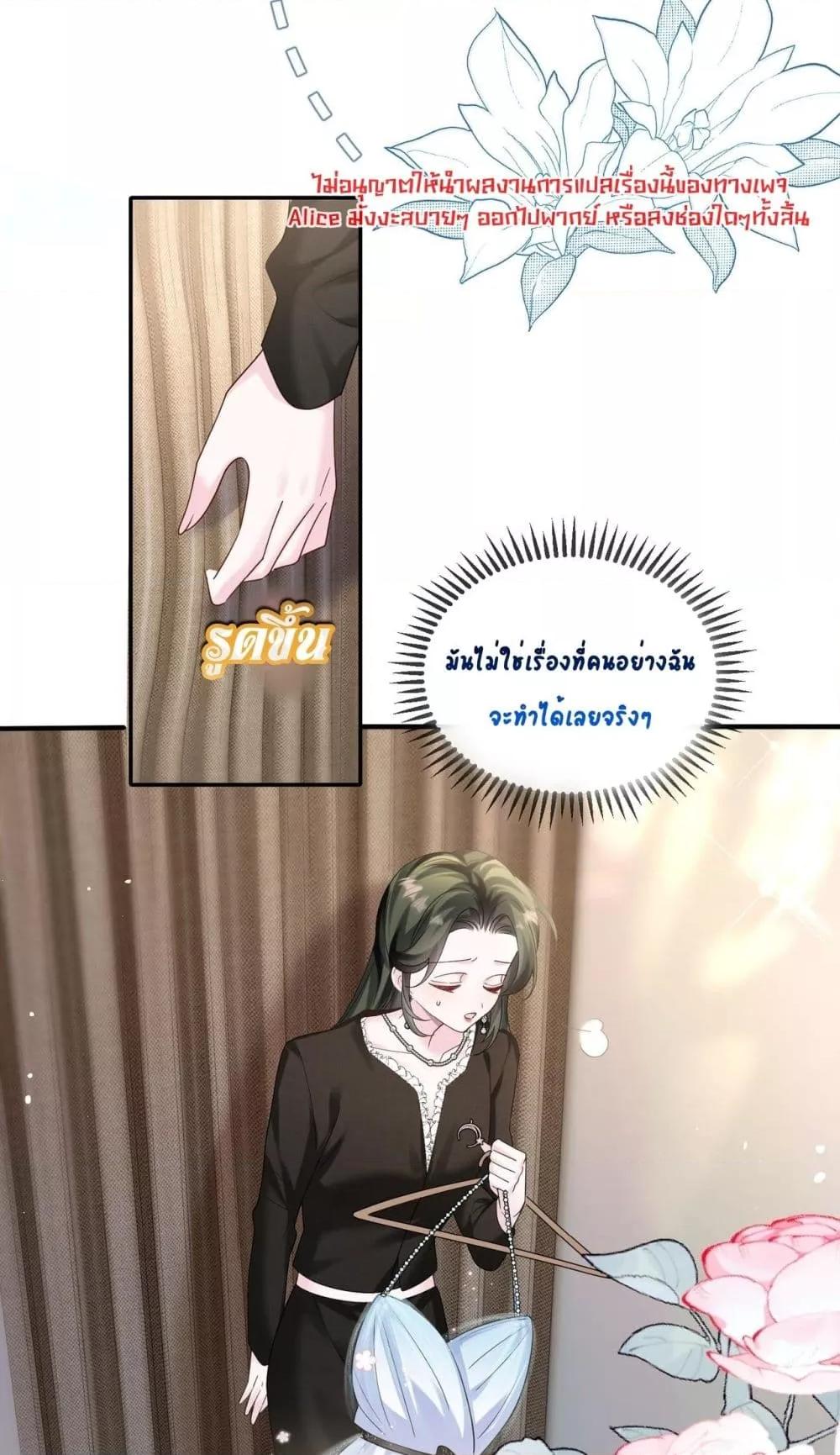 Manga-lc-com อ่านมังงะ อ่านการ์ตูน ออนไลน์ ฟรี Dressedasthe ตอนที่ 1 2 3 4 5 6 7 8 9 10 11 12 13 14 ฟรี ไม่มีโฆษณา Manga-lc - อ่าน มังงะ อ่าน การ์ตูน ออนไลน์ อ่านมังงะ ฟรี