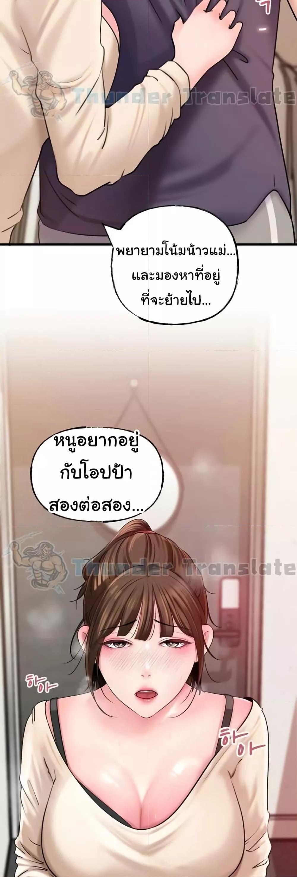 Doujin-Lc- อ่าน โดจิน มังฮวา เกาหลี ญี่ปุ่น จีน แปลไทย Not the Daughter, but the Mother ตอนที่ 1 2 3 4 5 6 7 8 9 10 11 12 13 14 ฟรี ไม่มีโฆษณา อ่าน โดจิน Manhwa เกาหลี ญี่ปุ่น จีน เรามีครบ คัดมาให้เน้นๆ โดจิน 18+ รับประกันความฟินโดย  Doujin Lc
