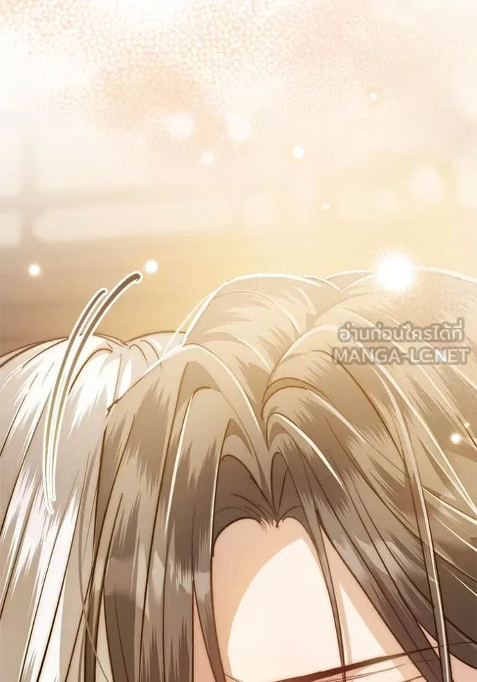 ยามหมาป่าทมิฬ ตอนที่ 72 รูปที่ 23