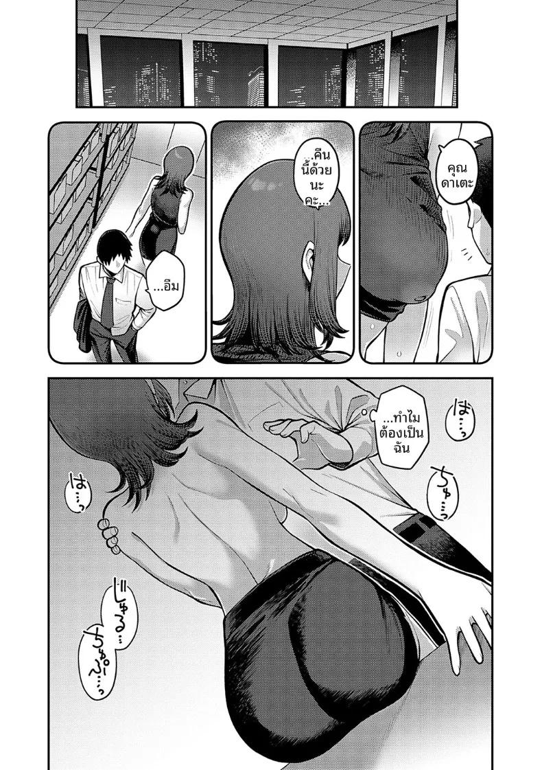 Doujin-Lc- อ่าน โดจิน มังฮวา เกาหลี ญี่ปุ่น จีน แปลไทย เบื้องหน้าเเละเบื้องหลัง (Ebi Fry Teishoku) ตอนที่ 1 2 3 4 5 6 7 8 9 10 11 12 13 14 ฟรี ไม่มีโฆษณา อ่าน โดจิน Manhwa เกาหลี ญี่ปุ่น จีน เรามีครบ คัดมาให้เน้นๆ โดจิน 18+ รับประกันความฟินโดย  Doujin Lc