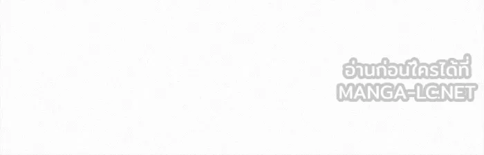 ปฏิบัติการรักวุ่นหัวใจ ตอนที่ 81 รูปที่ 51