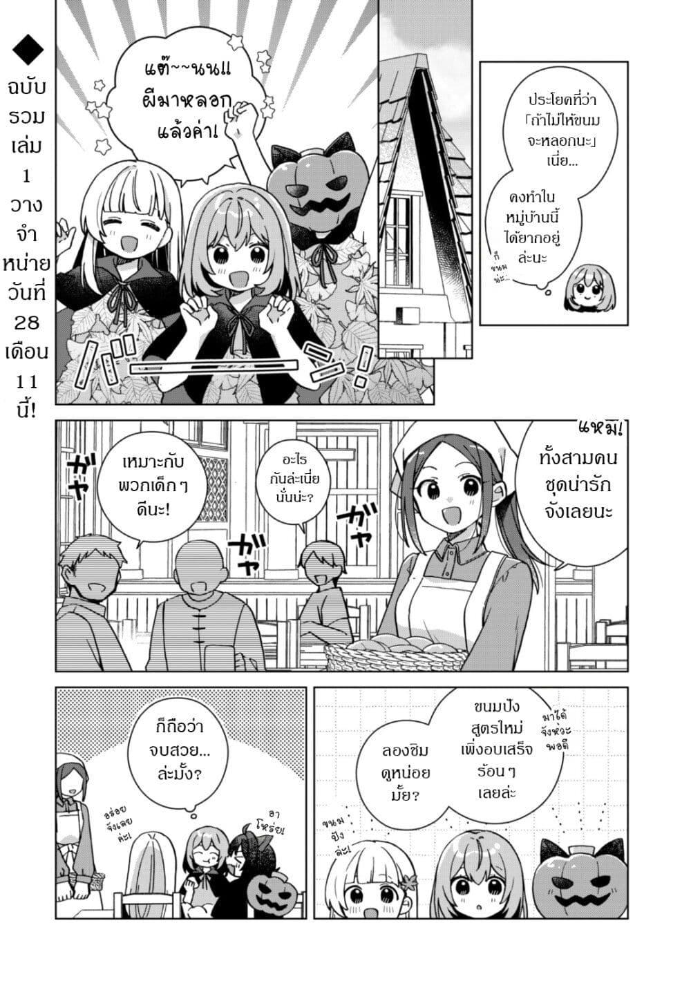 Manga-lc-com อ่านมังงะ อ่านการ์ตูน ออนไลน์ ฟรี The Happy, Slow Life of a Reincarnated Girl Starting from the Bottom. ตอนที่ 1 2 3 4 5 6 7 8 9 10 11 12 13 14 ฟรี ไม่มีโฆษณา Manga-lc - อ่าน มังงะ อ่าน การ์ตูน ออนไลน์ อ่านมังงะ ฟรี