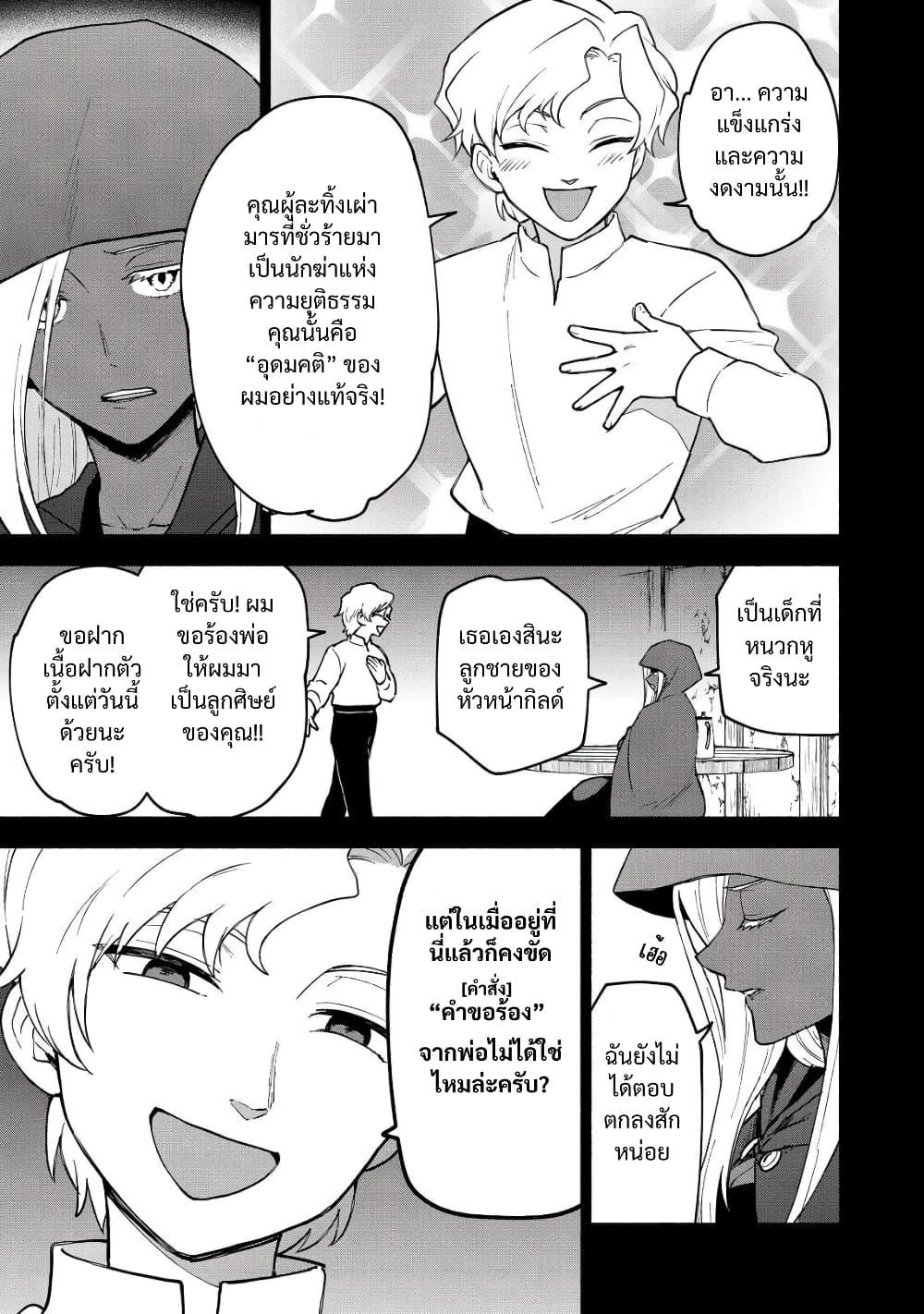 Manga-lc-com อ่านมังงะ อ่านการ์ตูน ออนไลน์ ฟรี Otome Game no Heroine de Saikyou Survival @COMIC ตอนที่ 1 2 3 4 5 6 7 8 9 10 11 12 13 14 ฟรี ไม่มีโฆษณา Manga-lc - อ่าน มังงะ อ่าน การ์ตูน ออนไลน์ อ่านมังงะ ฟรี