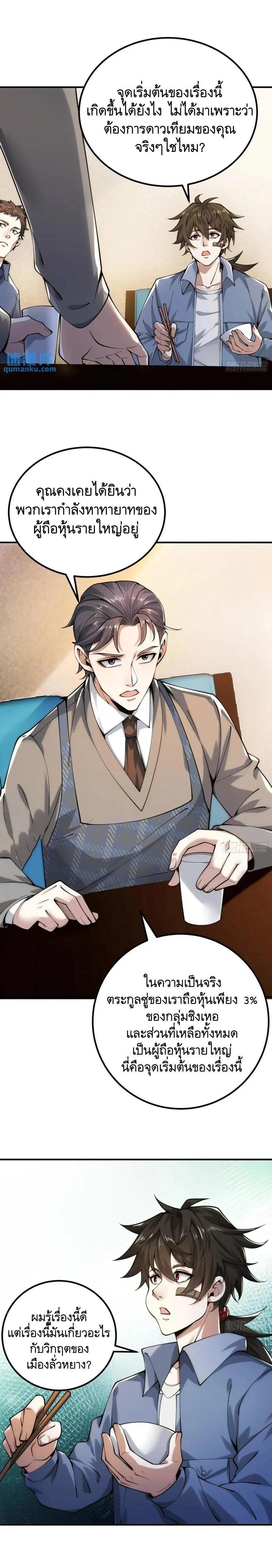 Manga-lc-com อ่านมังงะ อ่านการ์ตูน ออนไลน์ ฟรี The First Order ตอนที่ 1 2 3 4 5 6 7 8 9 10 11 12 13 14 ฟรี ไม่มีโฆษณา Manga-lc - อ่าน มังงะ อ่าน การ์ตูน ออนไลน์ อ่านมังงะ ฟรี