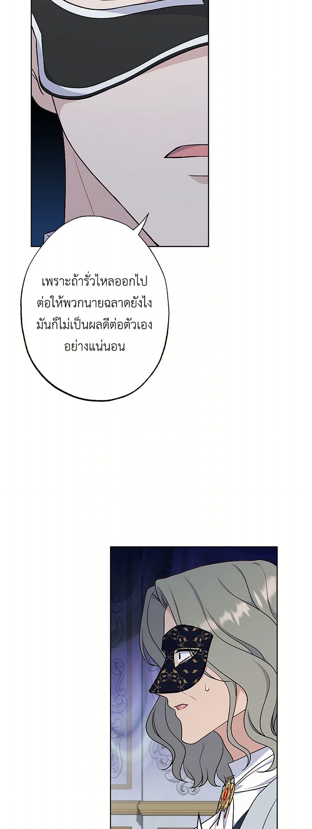 Manga-lc-com อ่านมังงะ อ่านการ์ตูน ออนไลน์ ฟรี The Villain’s Young Backer ตอนที่ 1 2 3 4 5 6 7 8 9 10 11 12 13 14 ฟรี ไม่มีโฆษณา Manga-lc - อ่าน มังงะ อ่าน การ์ตูน ออนไลน์ อ่านมังงะ ฟรี