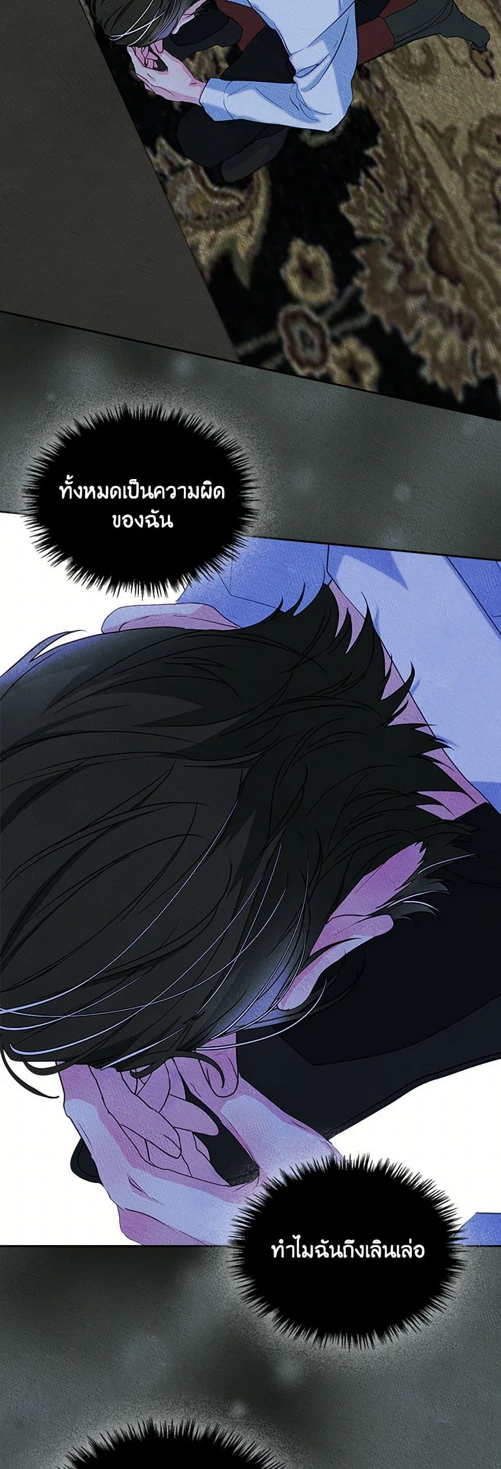 Manga-lc-com อ่านมังงะ อ่านการ์ตูน ออนไลน์ ฟรี I Became The Male Lead’s Female Friend ตอนที่ 1 2 3 4 5 6 7 8 9 10 11 12 13 14 ฟรี ไม่มีโฆษณา Manga-lc - อ่าน มังงะ อ่าน การ์ตูน ออนไลน์ อ่านมังงะ ฟรี