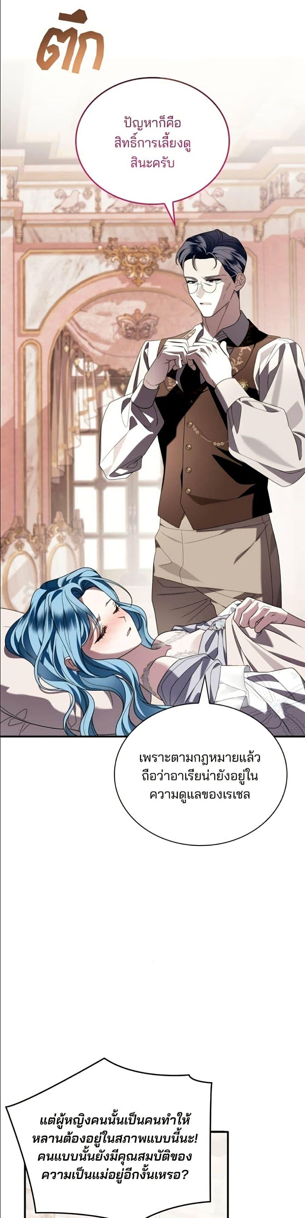 Manga-lc-com อ่านมังงะ อ่านการ์ตูน ออนไลน์ ฟรี Noble in Name, Vulgar at Heart ตอนที่ 1 2 3 4 5 6 7 8 9 10 11 12 13 14 ฟรี ไม่มีโฆษณา Manga-lc - อ่าน มังงะ อ่าน การ์ตูน ออนไลน์ อ่านมังงะ ฟรี