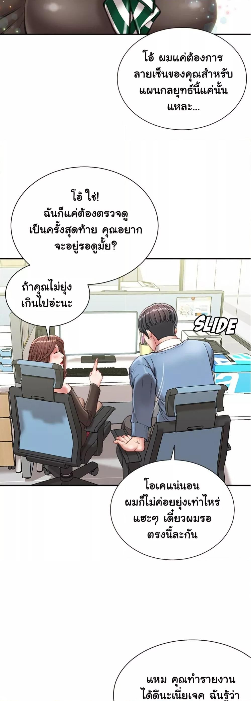 Doujin-Lc- อ่าน โดจิน มังฮวา เกาหลี ญี่ปุ่น จีน แปลไทย Distractions ตอนที่ 1 2 3 4 5 6 7 8 9 10 11 12 13 14 ฟรี ไม่มีโฆษณา อ่าน โดจิน Manhwa เกาหลี ญี่ปุ่น จีน เรามีครบ คัดมาให้เน้นๆ โดจิน 18+ รับประกันความฟินโดย  Doujin Lc