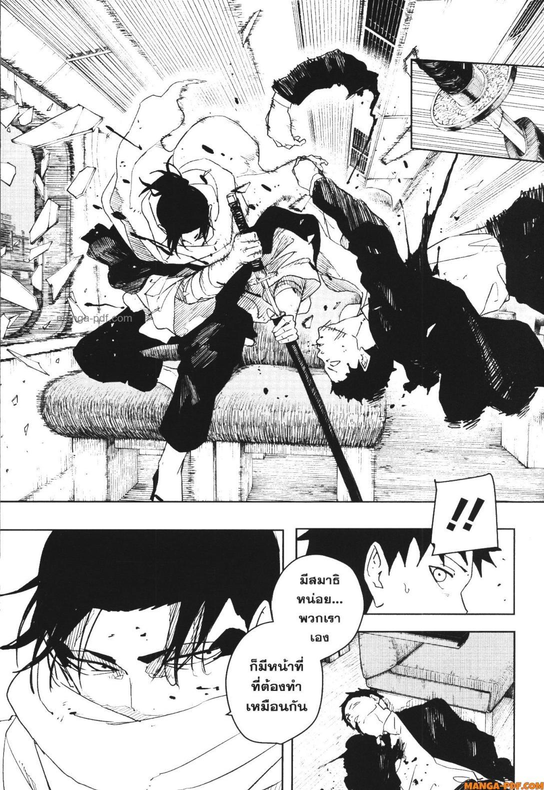 Manga-lc-com อ่านมังงะ อ่านการ์ตูน ออนไลน์ ฟรี Kagurabachi ตอนที่ 1 2 3 4 5 6 7 8 9 10 11 12 13 14 ฟรี ไม่มีโฆษณา Manga-lc - อ่าน มังงะ อ่าน การ์ตูน ออนไลน์ อ่านมังงะ ฟรี