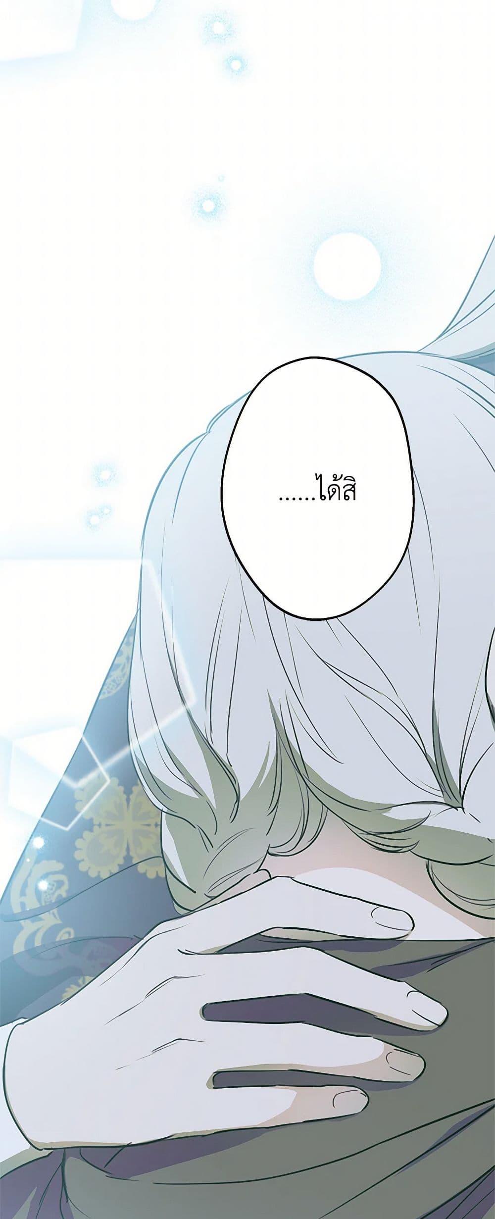 Manga-lc-com อ่านมังงะ อ่านการ์ตูน ออนไลน์ ฟรี The Strongest Characters in the World are Obsessed With Me ตอนที่ 1 2 3 4 5 6 7 8 9 10 11 12 13 14 ฟรี ไม่มีโฆษณา Manga-lc - อ่าน มังงะ อ่าน การ์ตูน ออนไลน์ อ่านมังงะ ฟรี