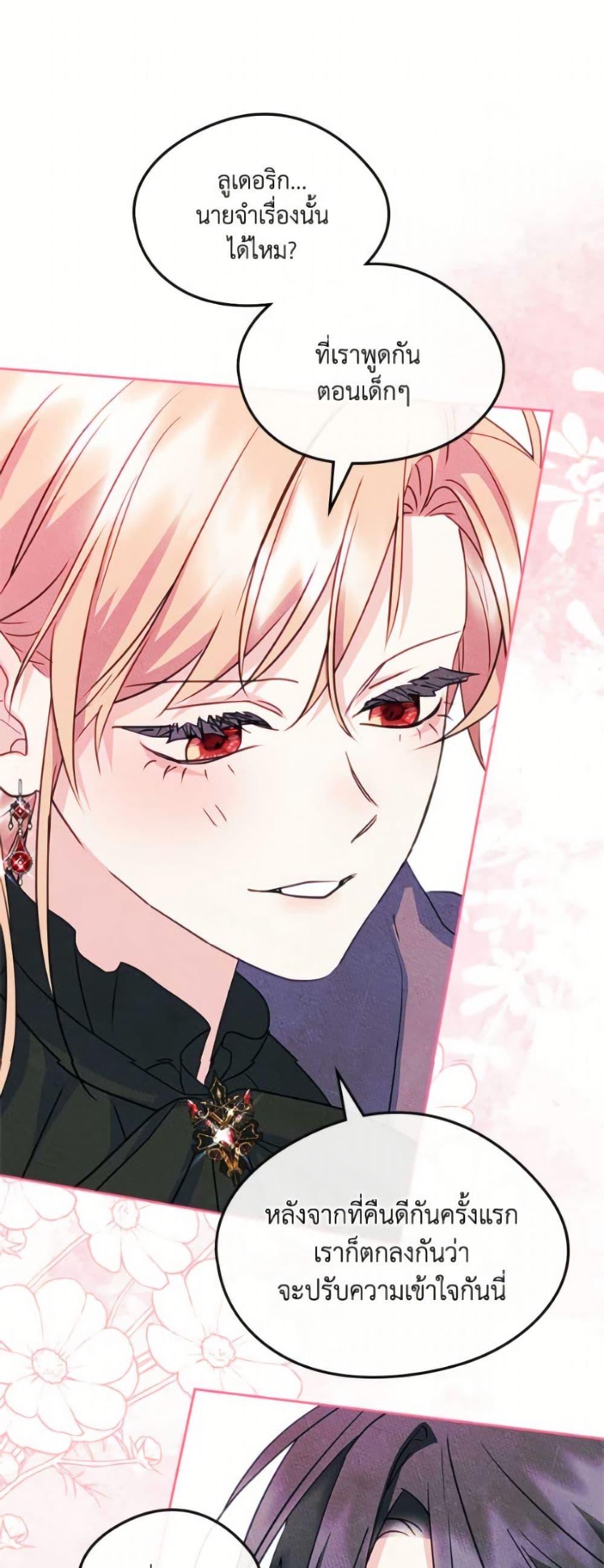 Manga-lc-com อ่านมังงะ อ่านการ์ตูน ออนไลน์ ฟรี I Became The Male Lead’s Female Friend ตอนที่ 1 2 3 4 5 6 7 8 9 10 11 12 13 14 ฟรี ไม่มีโฆษณา Manga-lc - อ่าน มังงะ อ่าน การ์ตูน ออนไลน์ อ่านมังงะ ฟรี