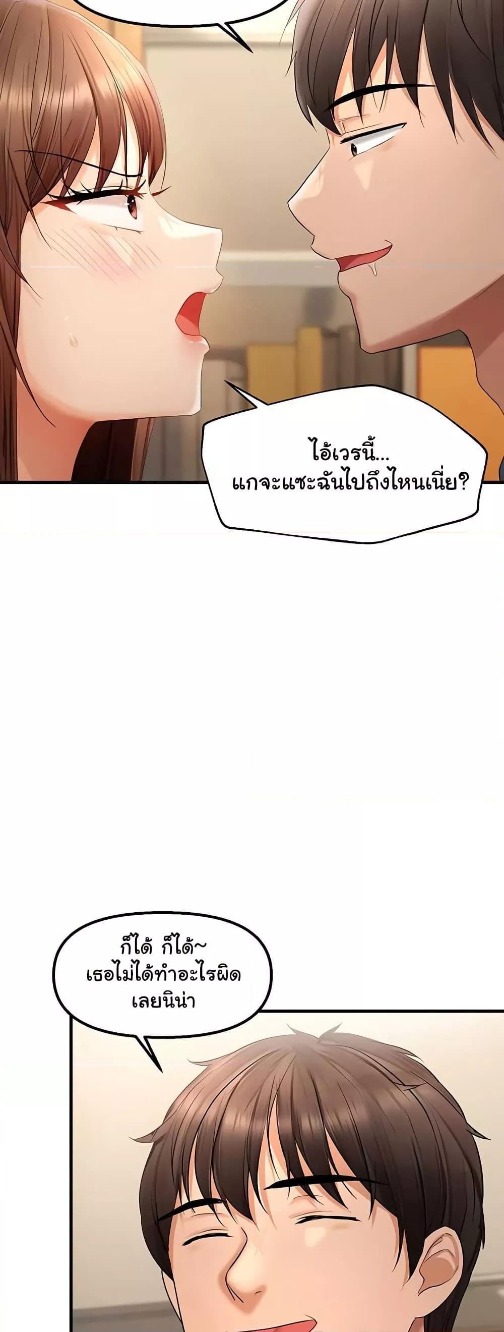 Doujin-Lc- อ่าน โดจิน มังฮวา เกาหลี ญี่ปุ่น จีน แปลไทย Disciplining the Top Delinquent Bitch Through a Random Chatting App ตอนที่ 1 2 3 4 5 6 7 8 9 10 11 12 13 14 ฟรี ไม่มีโฆษณา อ่าน โดจิน Manhwa เกาหลี ญี่ปุ่น จีน เรามีครบ คัดมาให้เน้นๆ โดจิน 18+ รับประกันความฟินโดย  Doujin Lc