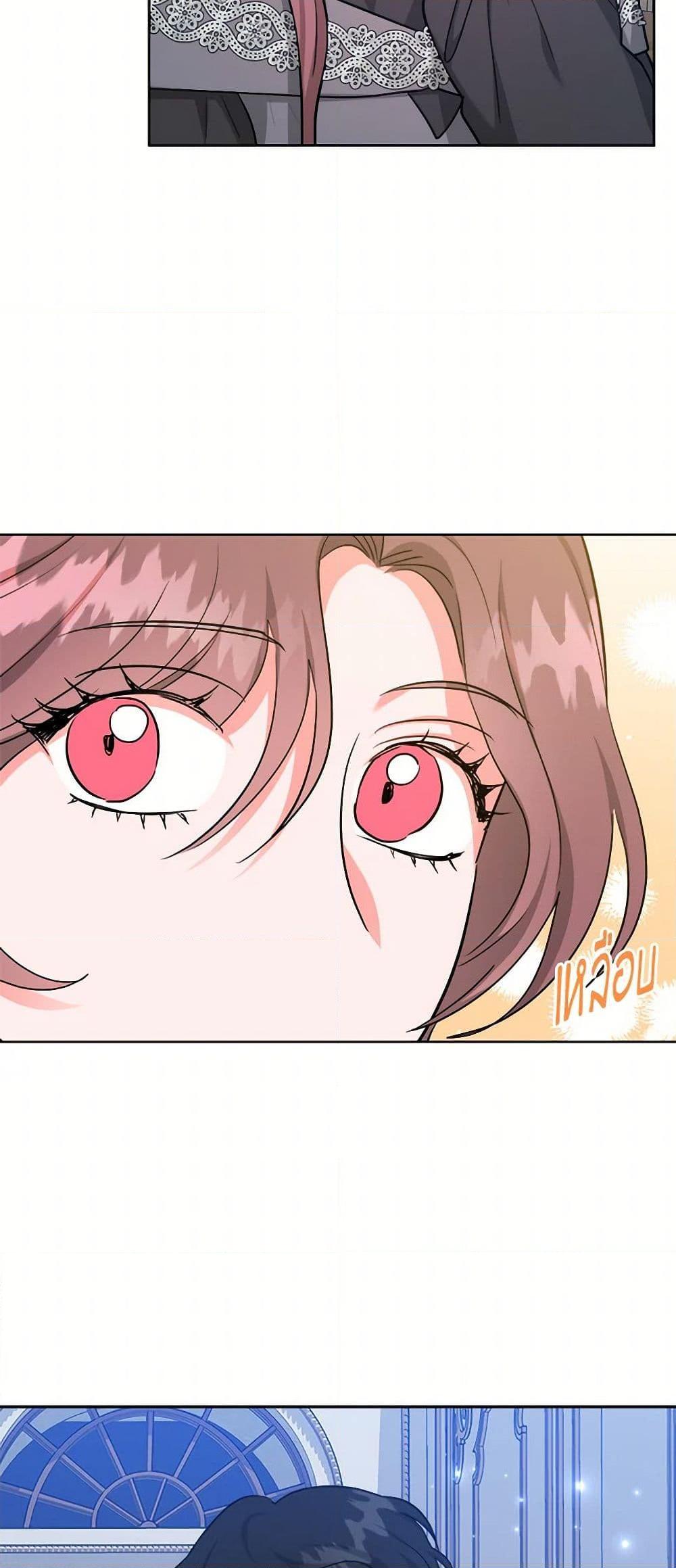 Manga-lc-com อ่านมังงะ อ่านการ์ตูน ออนไลน์ ฟรี The Northern Duke Needs A Warm Hug ตอนที่ 1 2 3 4 5 6 7 8 9 10 11 12 13 14 ฟรี ไม่มีโฆษณา Manga-lc - อ่าน มังงะ อ่าน การ์ตูน ออนไลน์ อ่านมังงะ ฟรี