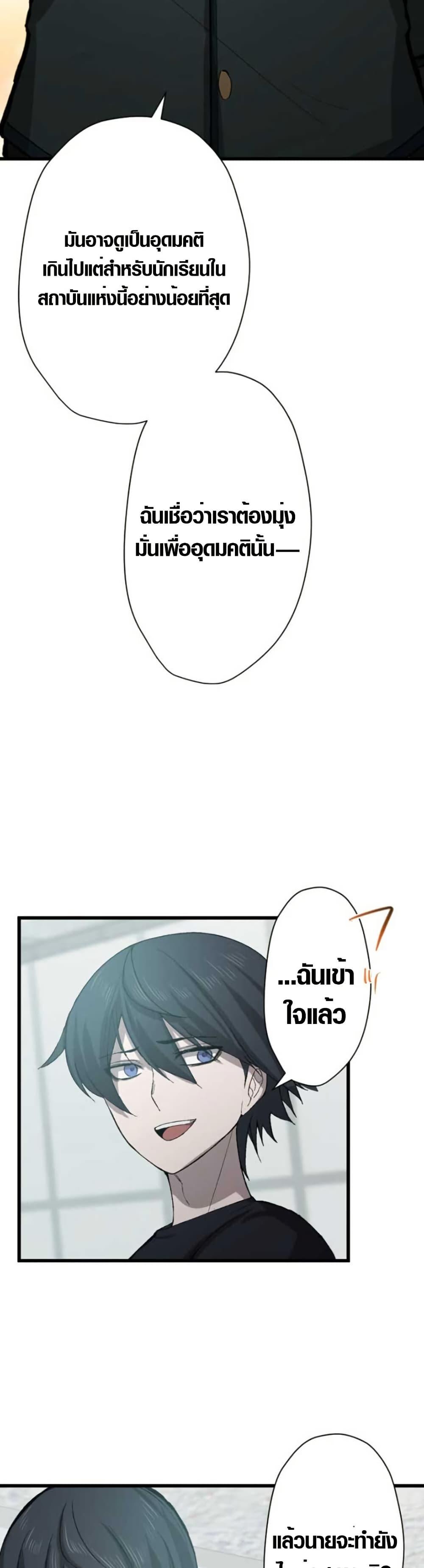 Manga-lc-com อ่านมังงะ อ่านการ์ตูน ออนไลน์ ฟรี The Strongest Hero with Negative Destructive Power ตอนที่ 1 2 3 4 5 6 7 8 9 10 11 12 13 14 ฟรี ไม่มีโฆษณา Manga-lc - อ่าน มังงะ อ่าน การ์ตูน ออนไลน์ อ่านมังงะ ฟรี