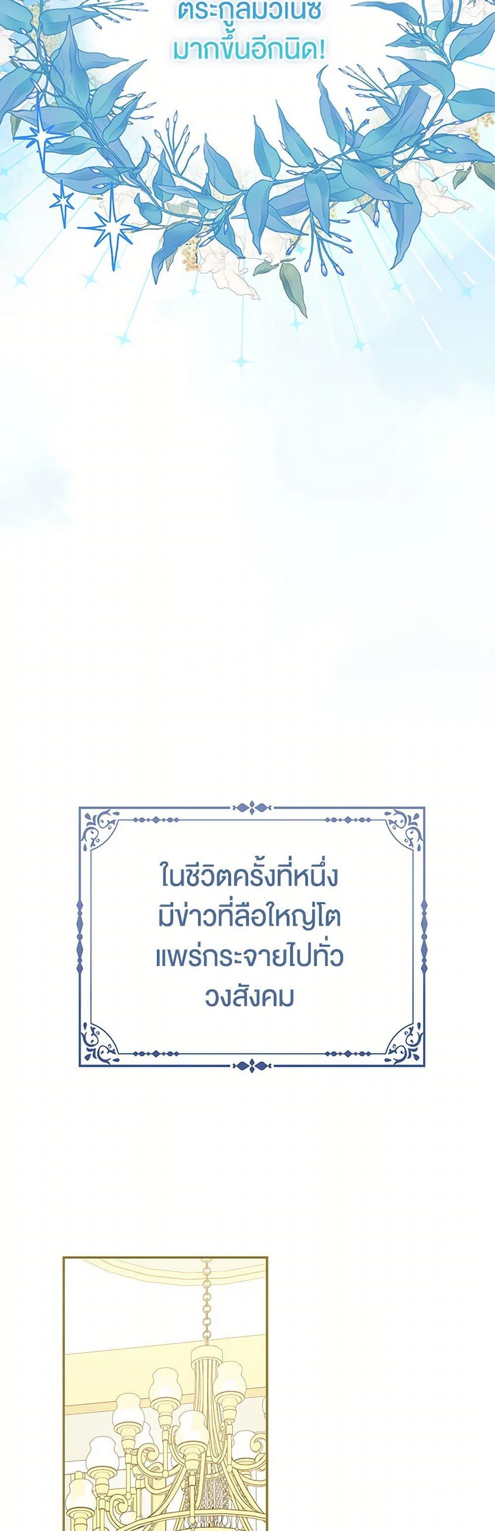 Manga-lc-com อ่านมังงะ อ่านการ์ตูน ออนไลน์ ฟรี Loved by the Villains ตอนที่ 1 2 3 4 5 6 7 8 9 10 11 12 13 14 ฟรี ไม่มีโฆษณา Manga-lc - อ่าน มังงะ อ่าน การ์ตูน ออนไลน์ อ่านมังงะ ฟรี