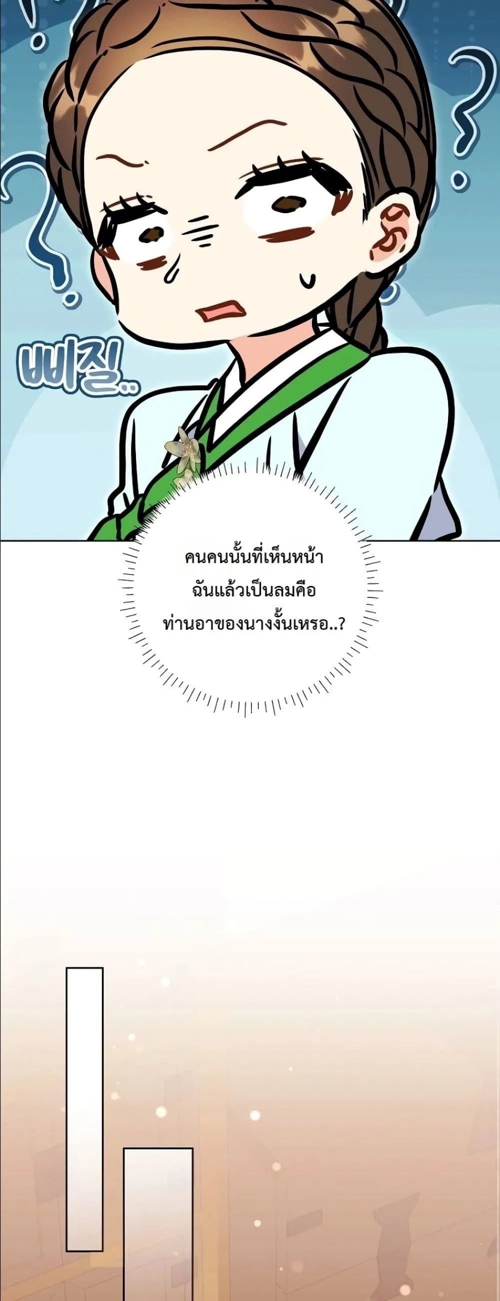 Manga-lc-com อ่านมังงะ อ่านการ์ตูน ออนไลน์ ฟรี The Princess’s Guide to a Perfect Life ตอนที่ 1 2 3 4 5 6 7 8 9 10 11 12 13 14 ฟรี ไม่มีโฆษณา Manga-lc - อ่าน มังงะ อ่าน การ์ตูน ออนไลน์ อ่านมังงะ ฟรี