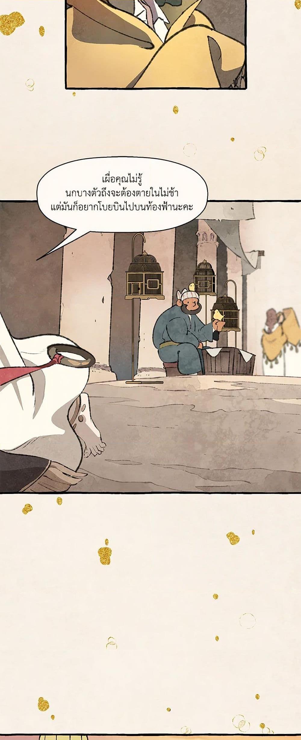 Manga-lc-com อ่านมังงะ อ่านการ์ตูน ออนไลน์ ฟรี Wait Where the Shooting Star Falls ตอนที่ 1 2 3 4 5 6 7 8 9 10 11 12 13 14 ฟรี ไม่มีโฆษณา Manga-lc - อ่าน มังงะ อ่าน การ์ตูน ออนไลน์ อ่านมังงะ ฟรี