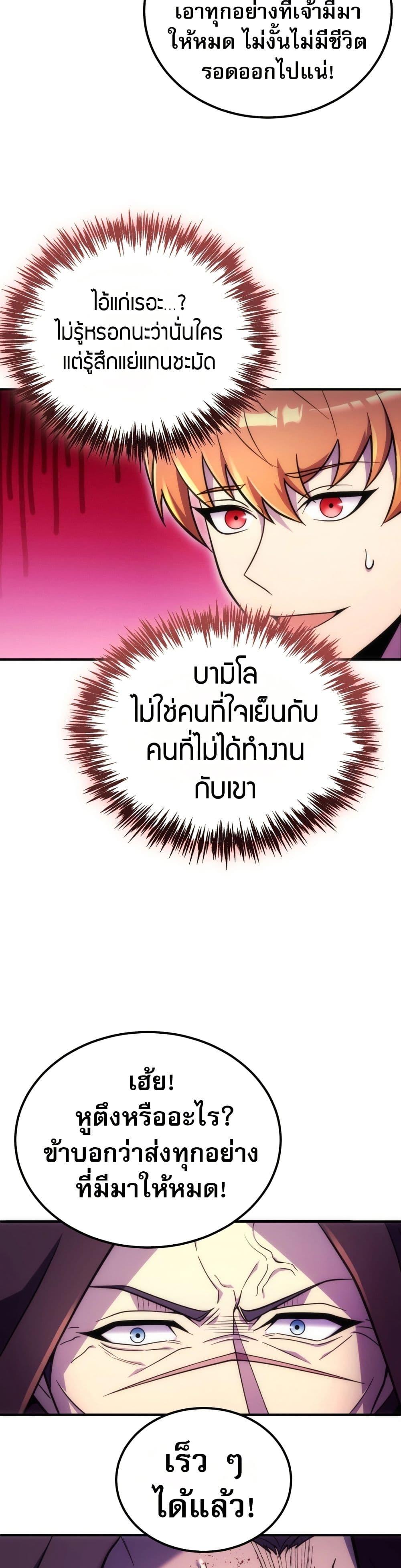 Manga-lc-com อ่านมังงะ อ่านการ์ตูน ออนไลน์ ฟรี The World-Class Extra’s Walkthrough ตอนที่ 1 2 3 4 5 6 7 8 9 10 11 12 13 14 ฟรี ไม่มีโฆษณา Manga-lc - อ่าน มังงะ อ่าน การ์ตูน ออนไลน์ อ่านมังงะ ฟรี