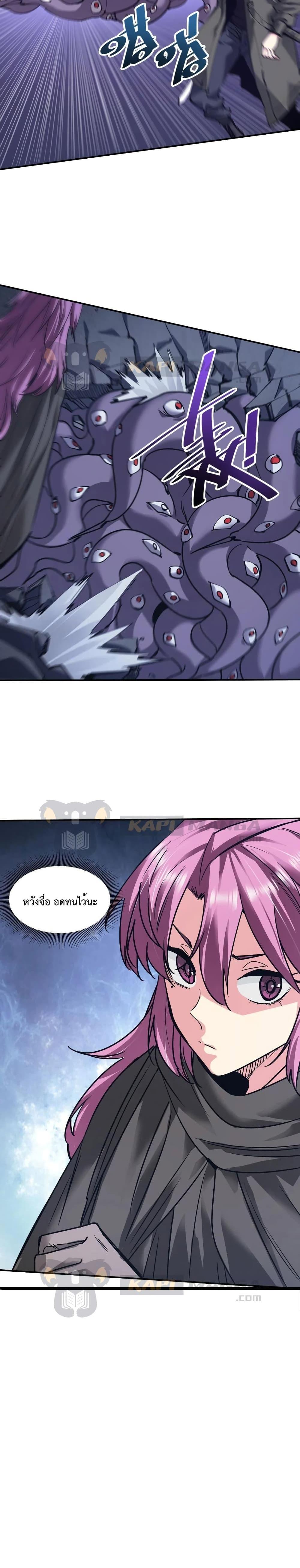 Manga-lc-com อ่านมังงะ อ่านการ์ตูน ออนไลน์ ฟรี The Evolution ตอนที่ 1 2 3 4 5 6 7 8 9 10 11 12 13 14 ฟรี ไม่มีโฆษณา Manga-lc - อ่าน มังงะ อ่าน การ์ตูน ออนไลน์ อ่านมังงะ ฟรี