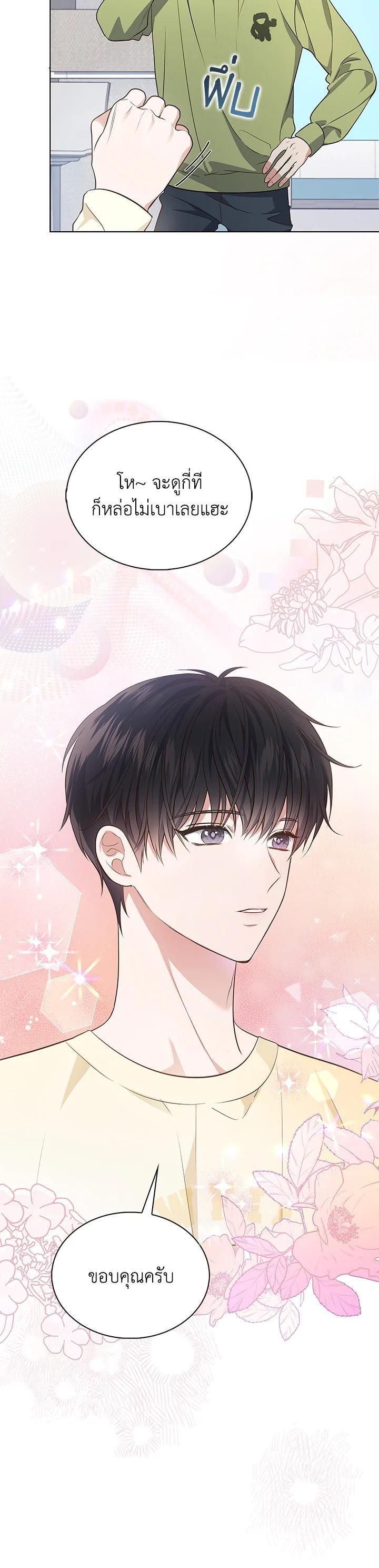 Manga-lc-com อ่านมังงะ อ่านการ์ตูน ออนไลน์ ฟรี In This Life, the Greatest Star in the Universe ตอนที่ 1 2 3 4 5 6 7 8 9 10 11 12 13 14 ฟรี ไม่มีโฆษณา Manga-lc - อ่าน มังงะ อ่าน การ์ตูน ออนไลน์ อ่านมังงะ ฟรี