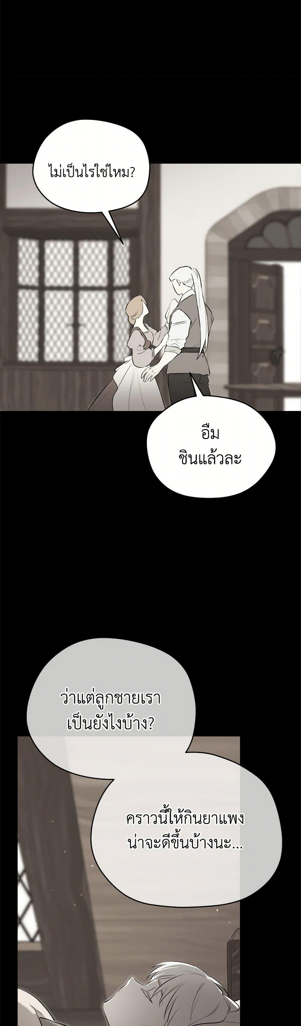 Manga-lc-com อ่านมังงะ อ่านการ์ตูน ออนไลน์ ฟรี I Became the Male Lead’s Stepmother ตอนที่ 1 2 3 4 5 6 7 8 9 10 11 12 13 14 ฟรี ไม่มีโฆษณา Manga-lc - อ่าน มังงะ อ่าน การ์ตูน ออนไลน์ อ่านมังงะ ฟรี