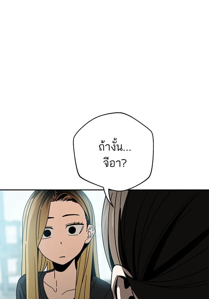 โชคชะตานำพารัก ตอนที่ 37 เบ่งบาน รูปที่ 100