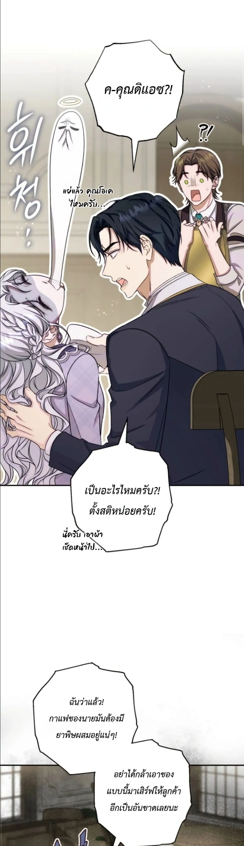 Manga-lc-com อ่านมังงะ อ่านการ์ตูน ออนไลน์ ฟรี Dating the Emperor in Secret, but I Don’t Know About It ตอนที่ 1 2 3 4 5 6 7 8 9 10 11 12 13 14 ฟรี ไม่มีโฆษณา Manga-lc - อ่าน มังงะ อ่าน การ์ตูน ออนไลน์ อ่านมังงะ ฟรี