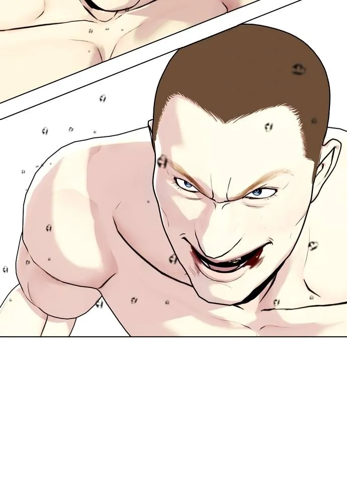 หมาหัวเน่า ตอนที่ 105 รูปที่ 2