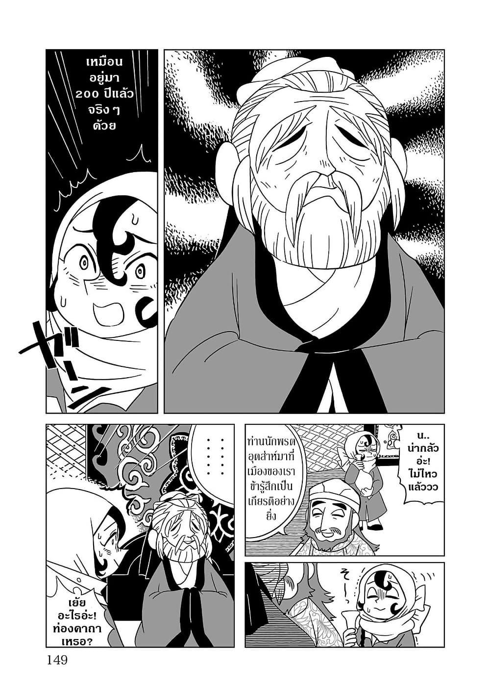 Manga-lc-com อ่านมังงะ อ่านการ์ตูน ออนไลน์ ฟรี Tenmaku no Jaadugar ตอนที่ 1 2 3 4 5 6 7 8 9 10 11 12 13 14 ฟรี ไม่มีโฆษณา Manga-lc - อ่าน มังงะ อ่าน การ์ตูน ออนไลน์ อ่านมังงะ ฟรี