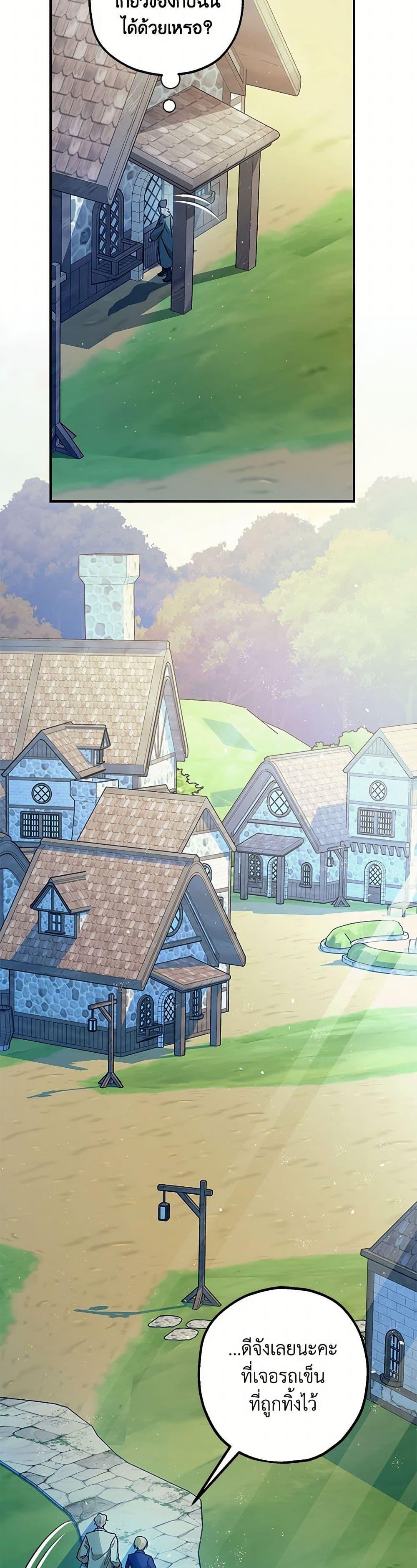 Manga-lc-com อ่านมังงะ อ่านการ์ตูน ออนไลน์ ฟรี The Tyrant’s Tranquilizer ตอนที่ 1 2 3 4 5 6 7 8 9 10 11 12 13 14 ฟรี ไม่มีโฆษณา Manga-lc - อ่าน มังงะ อ่าน การ์ตูน ออนไลน์ อ่านมังงะ ฟรี