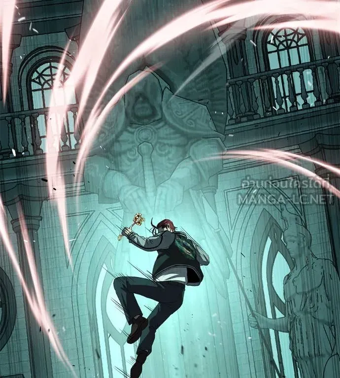 เรียกฉันว่าพระเจ้า ตอนที่ 54 รูปที่ 139