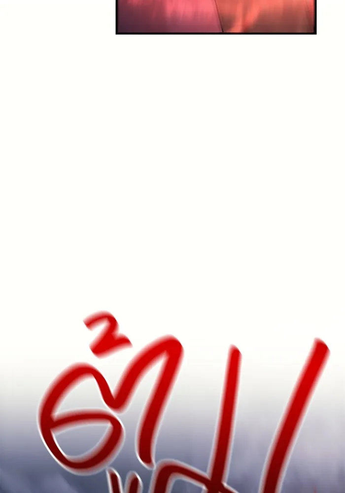 เอาชีวิตรอดในเกมฉบับคนเถื่อน ตอนที่ 32 รูปที่ 68