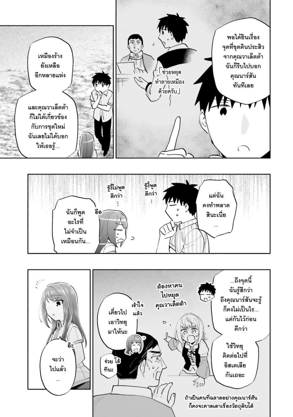 Manga-lc-com อ่านมังงะ อ่านการ์ตูน ออนไลน์ ฟรี Takarakuji de 40-oku Atattandakedo Isekai ni Ijuu Suru ตอนที่ 1 2 3 4 5 6 7 8 9 10 11 12 13 14 ฟรี ไม่มีโฆษณา Manga-lc - อ่าน มังงะ อ่าน การ์ตูน ออนไลน์ อ่านมังงะ ฟรี