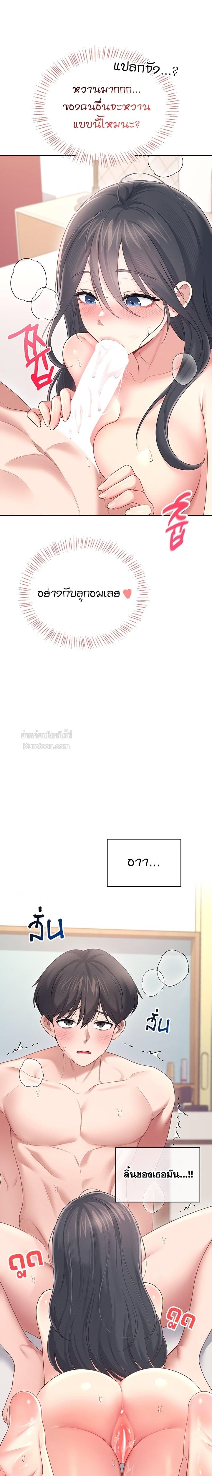 Doujin-Lc- อ่าน โดจิน มังฮวา เกาหลี ญี่ปุ่น จีน แปลไทย Wireless Onahole ตอนที่ 1 2 3 4 5 6 7 8 9 10 11 12 13 14 ฟรี ไม่มีโฆษณา อ่าน โดจิน Manhwa เกาหลี ญี่ปุ่น จีน เรามีครบ คัดมาให้เน้นๆ โดจิน 18+ รับประกันความฟินโดย  Doujin Lc