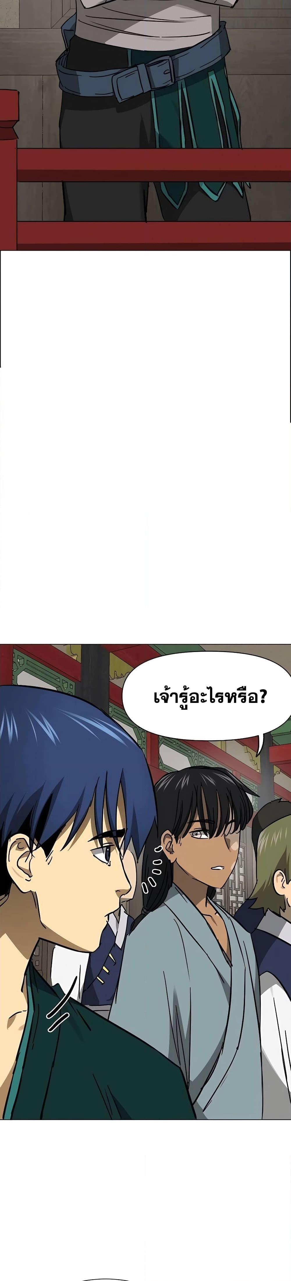 Manga-lc-com อ่านมังงะ อ่านการ์ตูน ออนไลน์ ฟรี Infinite Level Up in Murim ตอนที่ 1 2 3 4 5 6 7 8 9 10 11 12 13 14 ฟรี ไม่มีโฆษณา Manga-lc - อ่าน มังงะ อ่าน การ์ตูน ออนไลน์ อ่านมังงะ ฟรี