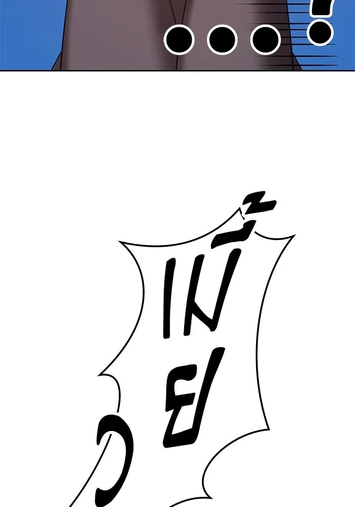 +99 ท่อนไม้พร้อมบวก ตอนที่ 21 รูปที่ 191